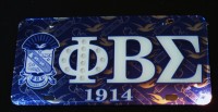Phi Beta Sigma  Shield/ Letters  Front Plate 