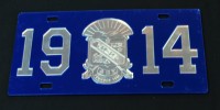 Phi Beta Sigma Year w/ Shield - Front Plate 